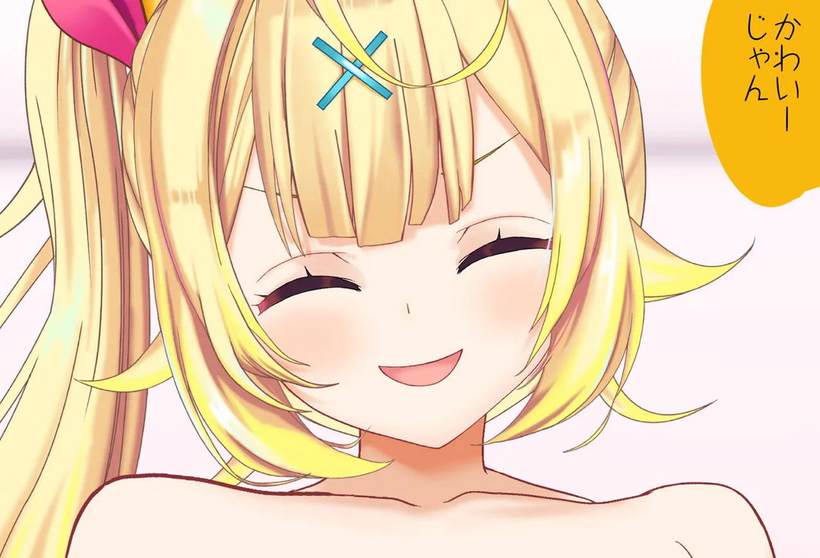 星川サラちゃんと初えっち Vol 04 童貞喪失編 43ページ