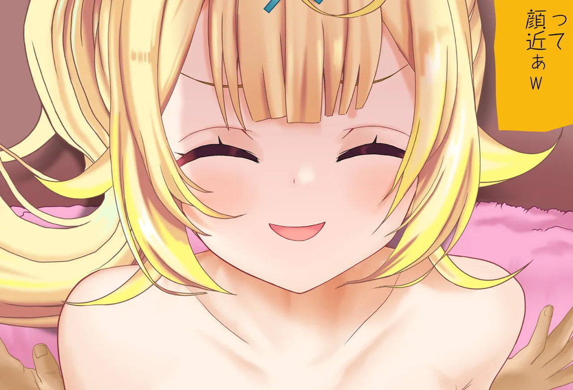 星川サラちゃんと初えっち Vol 04 童貞喪失編 96ページ