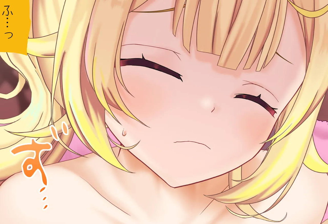 星川サラちゃんと初えっち Vol 04 童貞喪失編 122ページ
