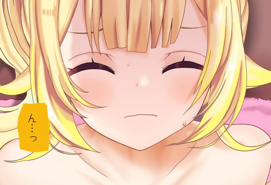 星川サラちゃんと初えっち Vol 04 童貞喪失編 126ページ
