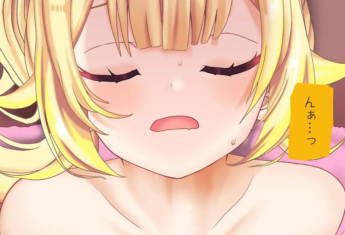 星川サラちゃんと初えっち Vol 04 童貞喪失編 128ページ