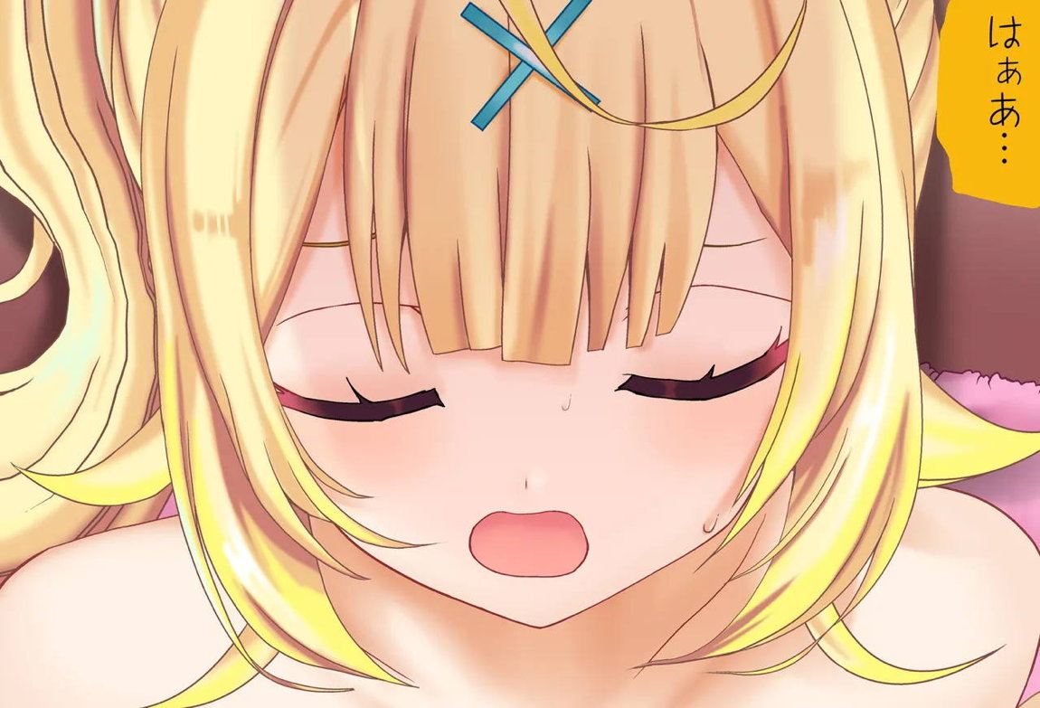 星川サラちゃんと初えっち Vol 04 童貞喪失編 130ページ