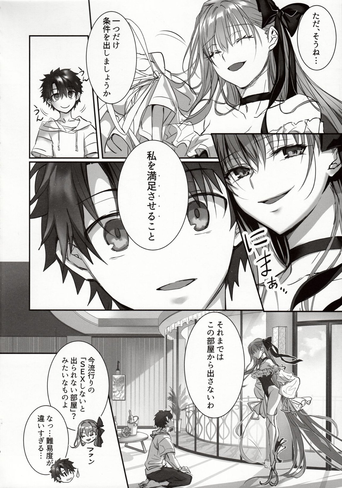 DDDD 10ページ