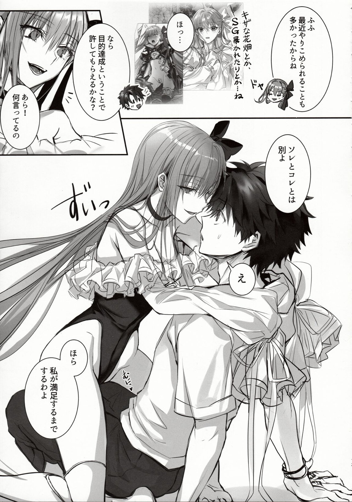 DDDD 13ページ