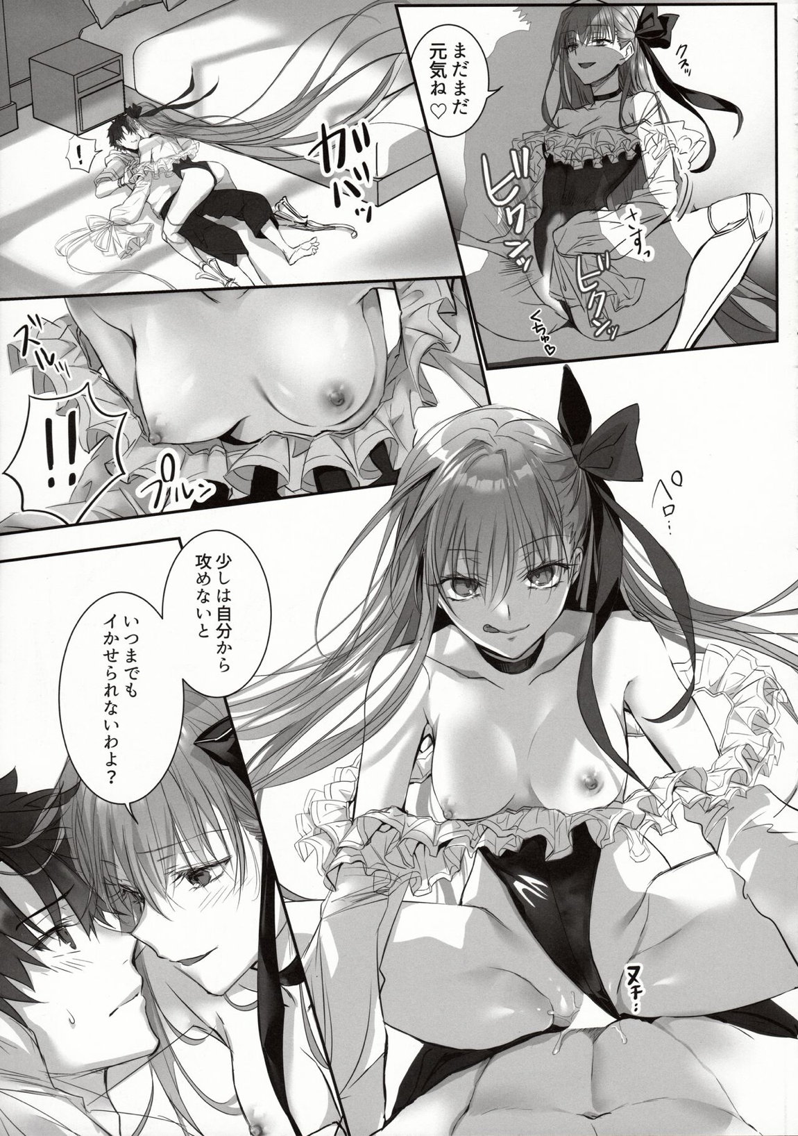 DDDD 17ページ