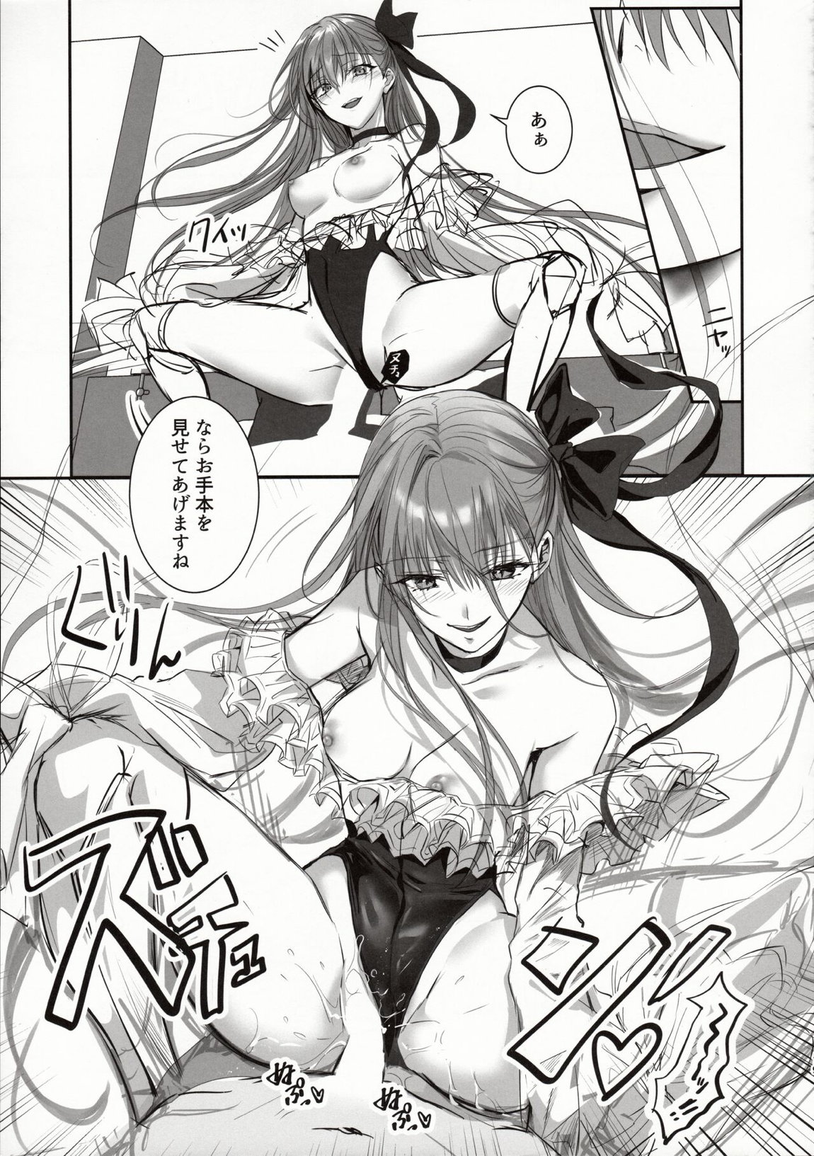 DDDD 19ページ