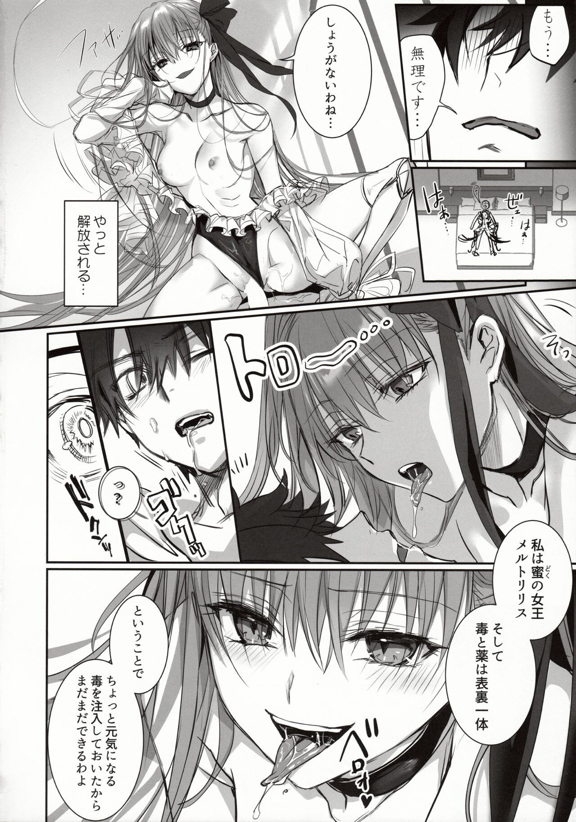 DDDD 24ページ