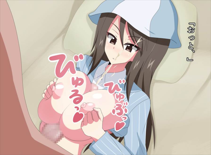 ガールズ＆パイズリ2 2ページ