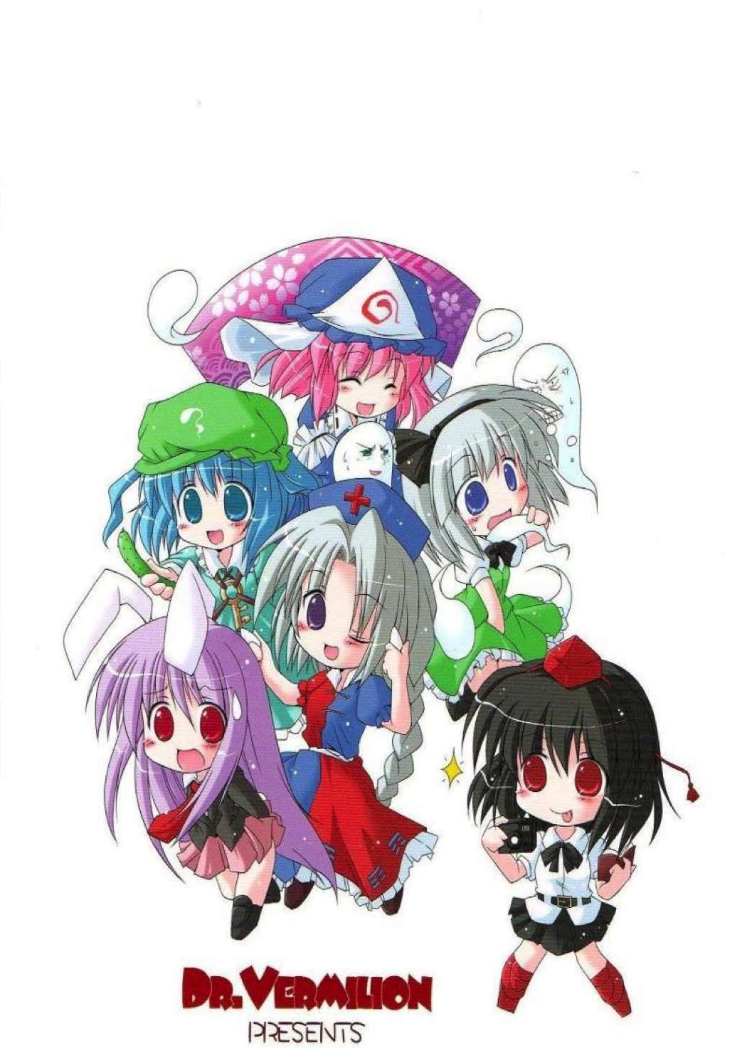 あっ!うん？ 39ページ