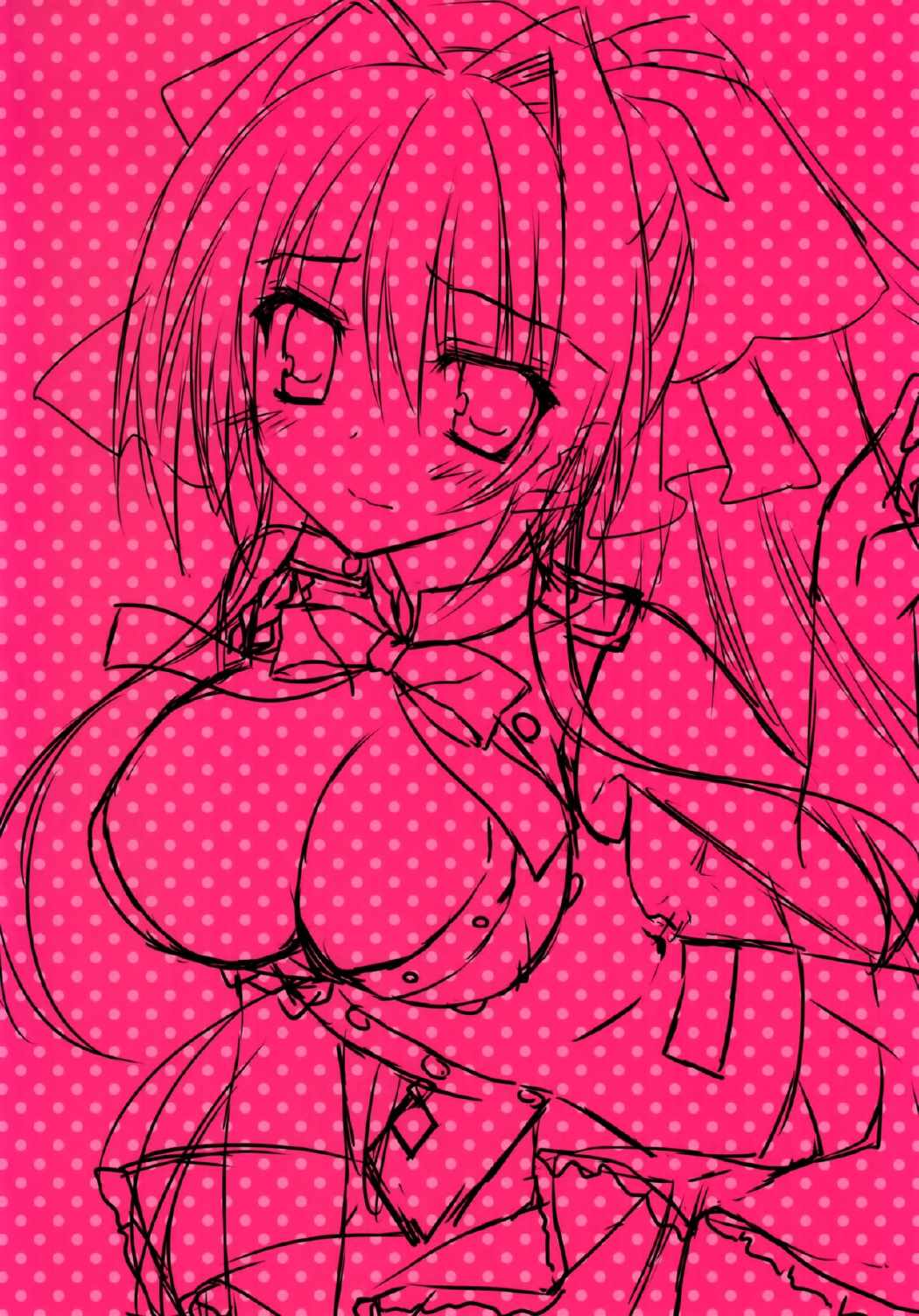 Rubbish or brilliant 3ページ