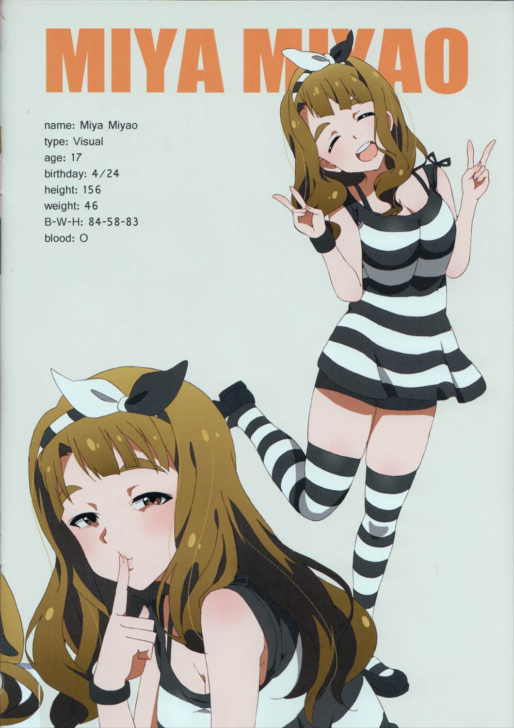 LIP SERVICE2 13ページ
