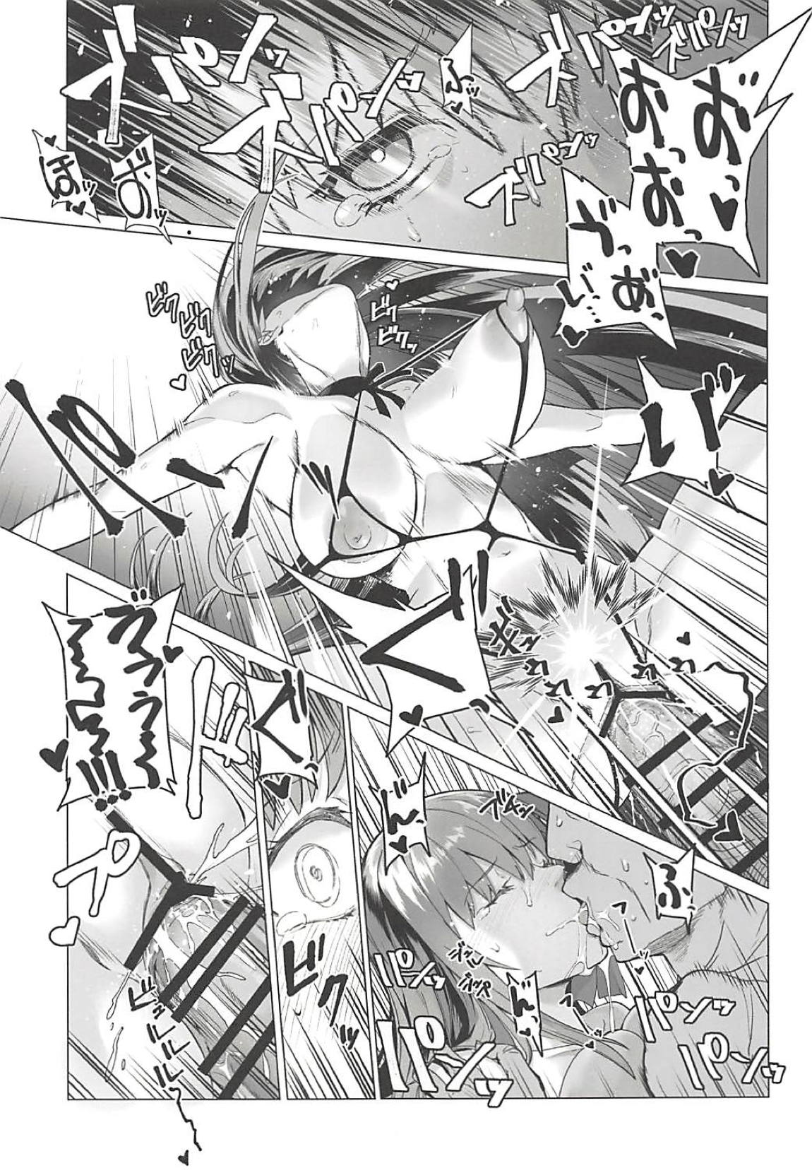 summer order 19ページ