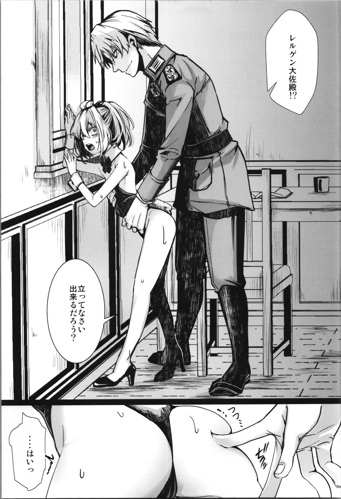 BUNNY×3 CHAFF!! 10ページ