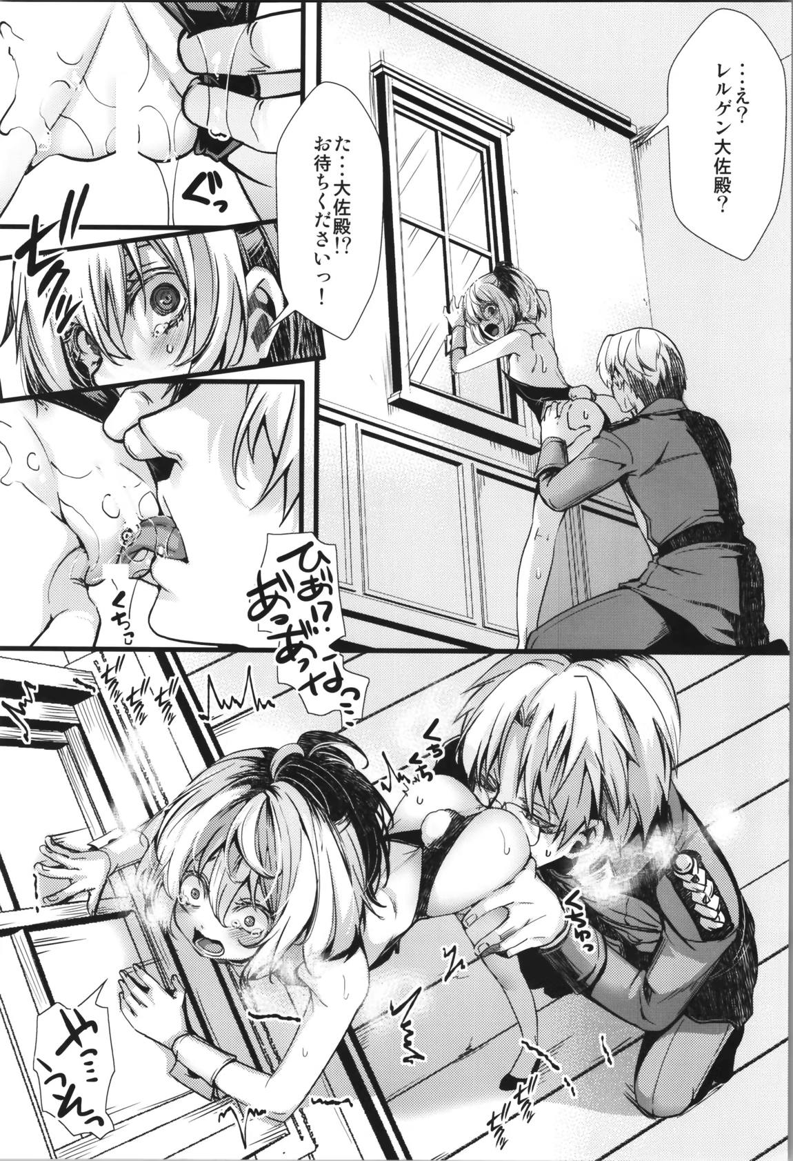 BUNNY×3 CHAFF!! 11ページ