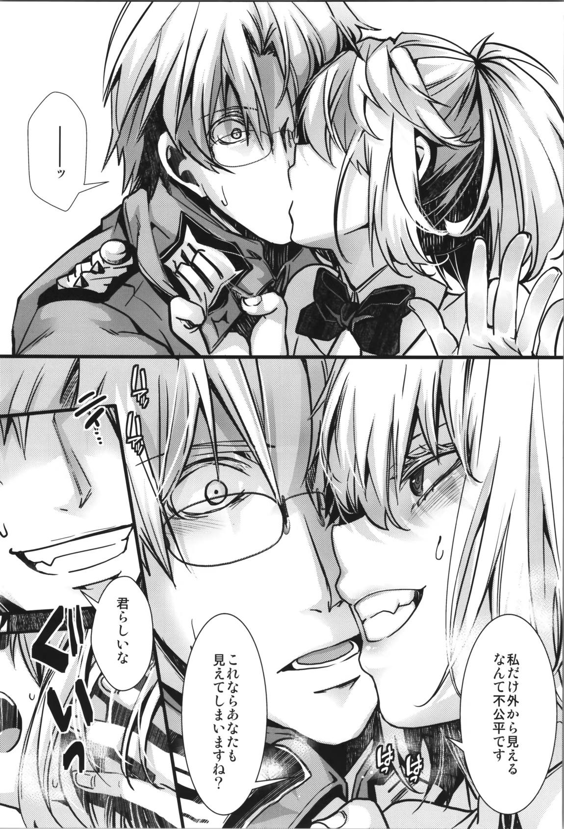 BUNNY×3 CHAFF!! 21ページ