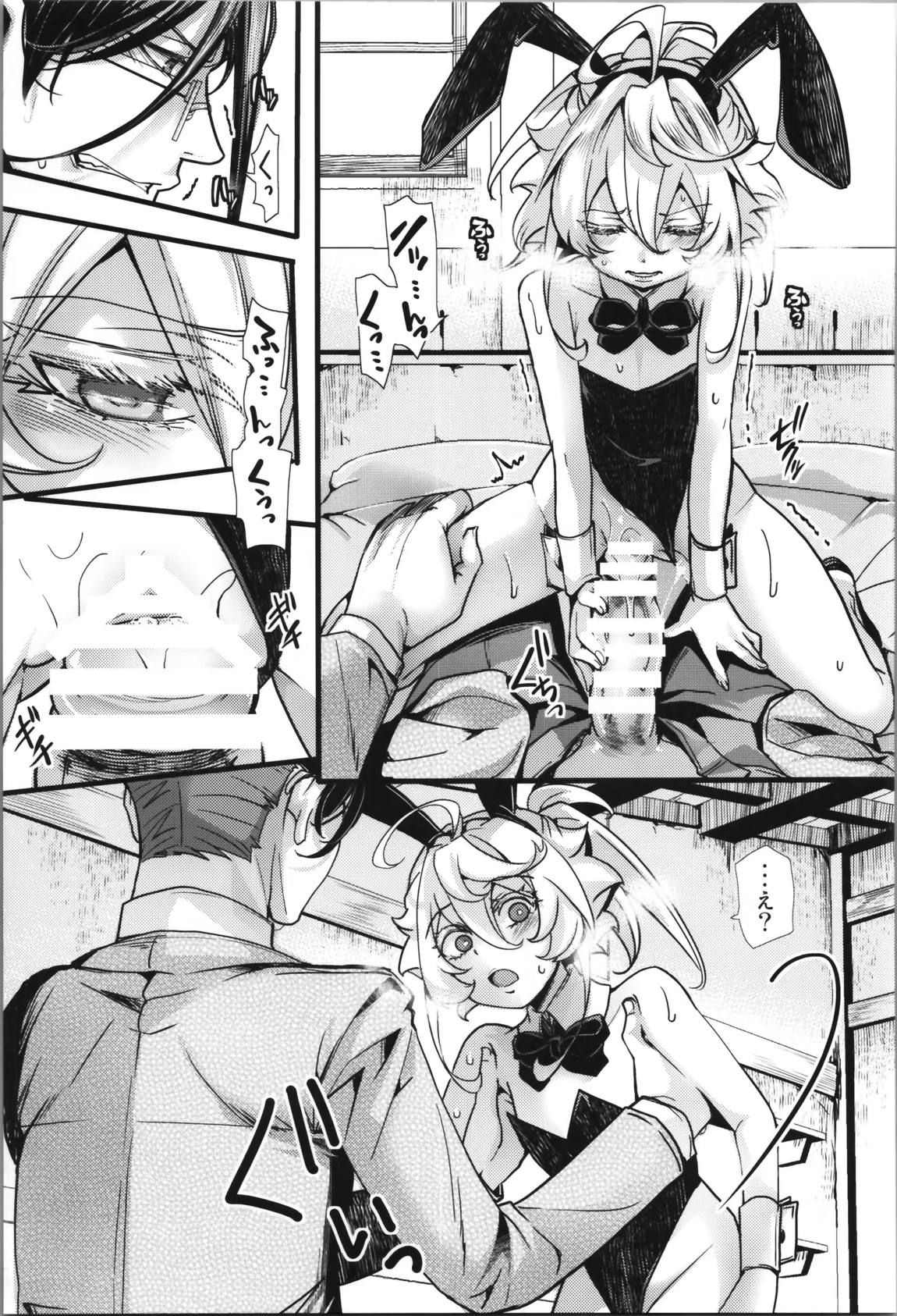 BUNNY×3 CHAFF!! 74ページ