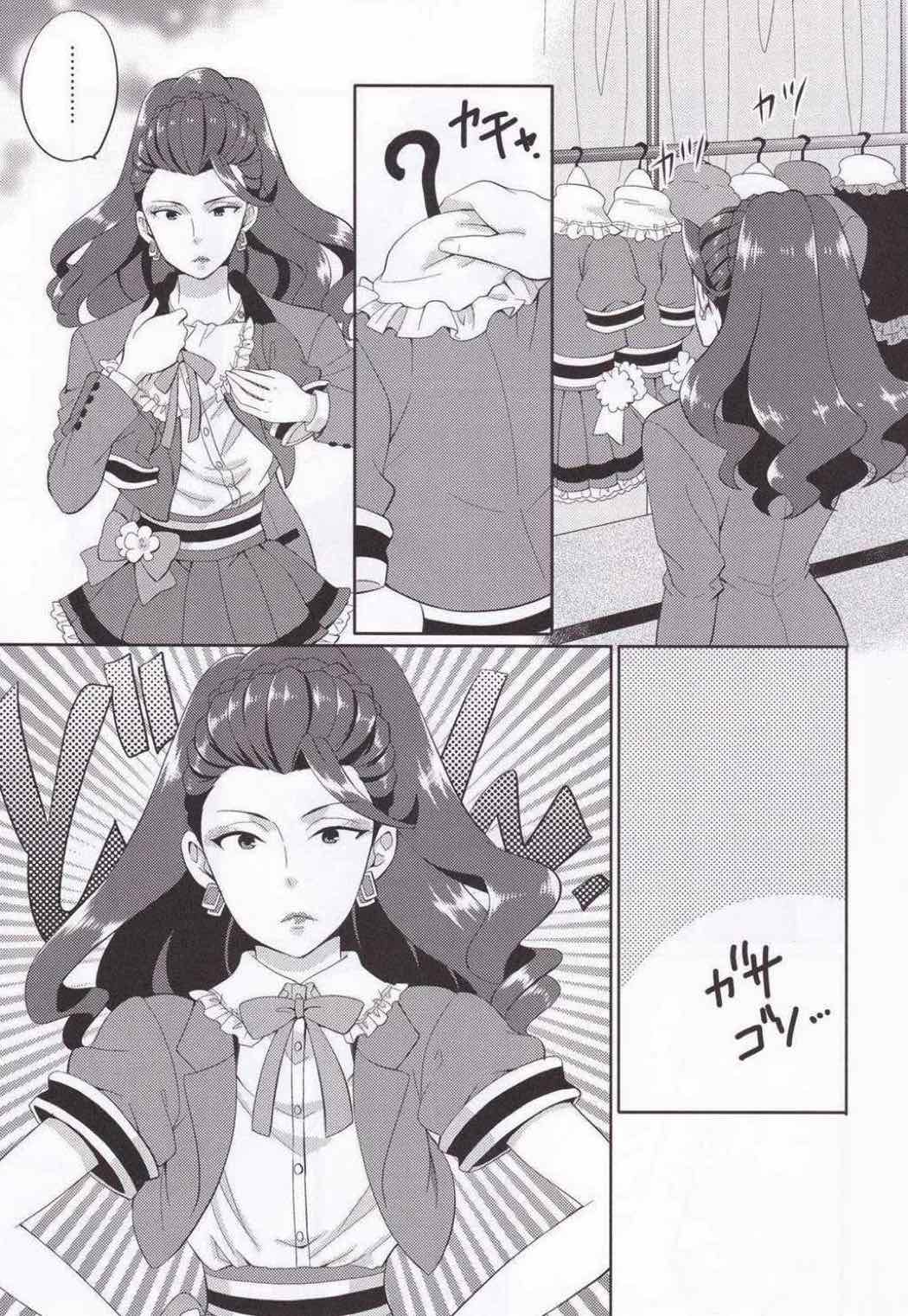 島村ファンになった美城常務 6ページ