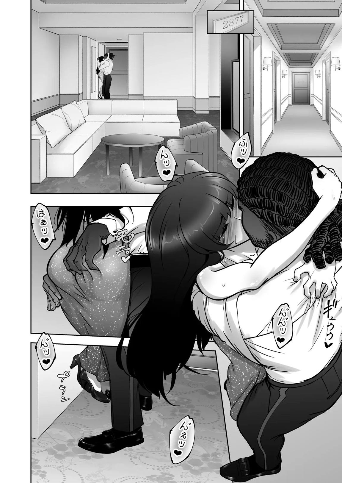 西住流家元vsBBC 25ページ