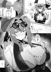 ブレマートンとイチャラブ生エッチ