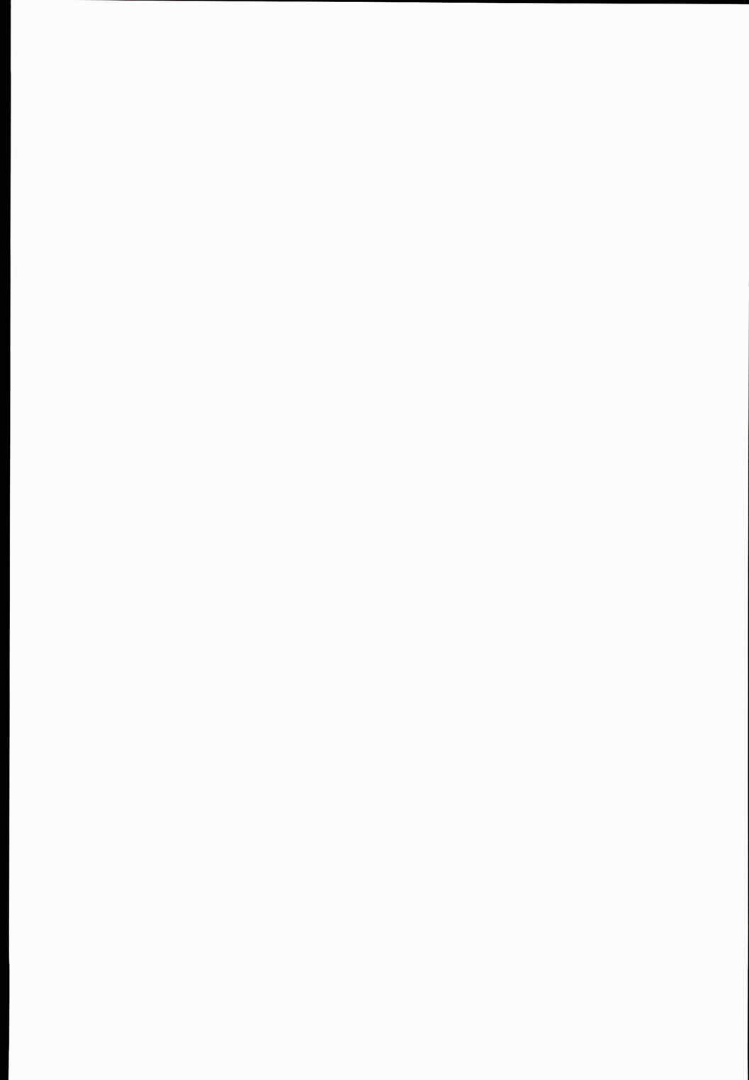 褐色娘は積極的 27ページ