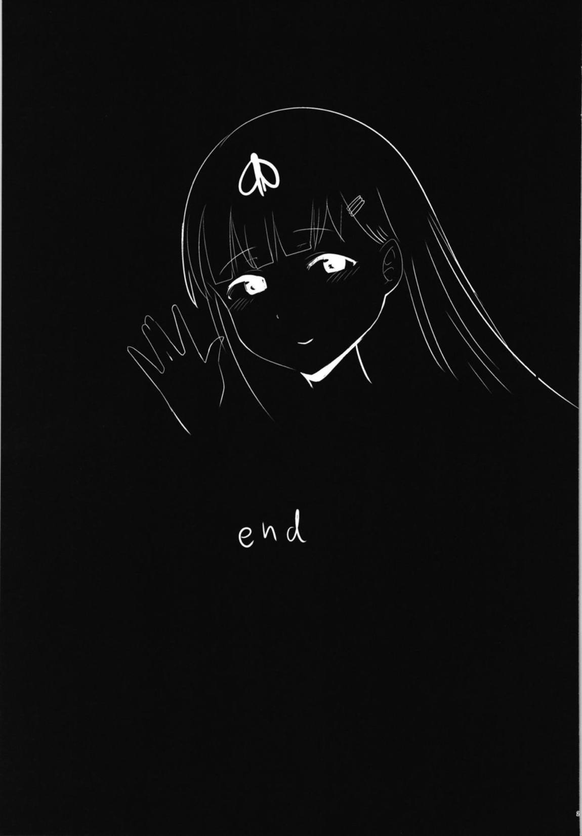 舌が長めの夕立ちゃん(改)に襲われる話 23ページ