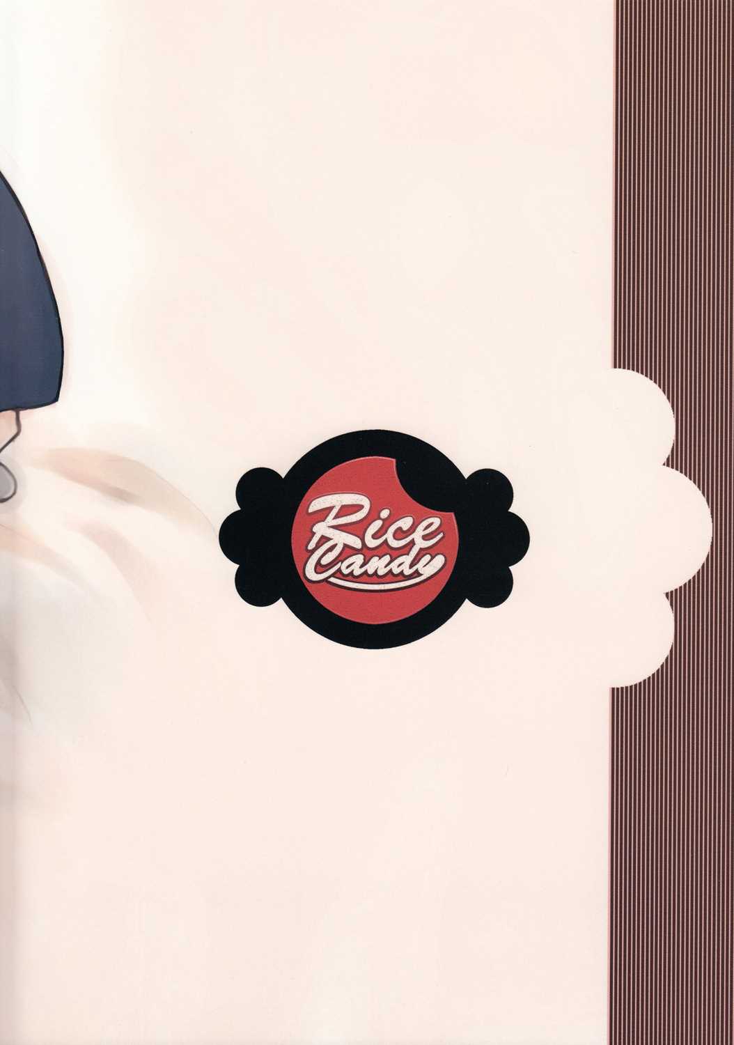 SUGER BABIES 03 25ページ