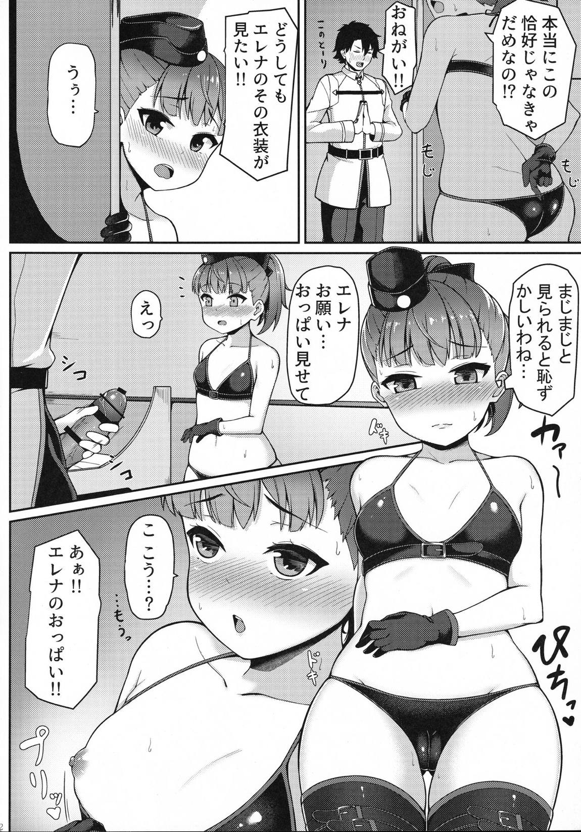 Violet Momm 8ページ