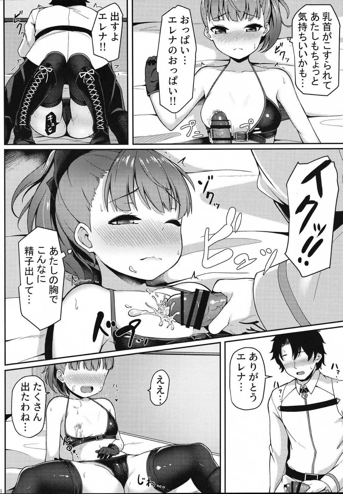 Violet Momm 10ページ
