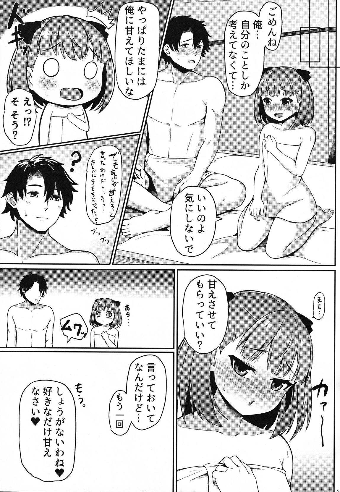 Violet Momm 12ページ