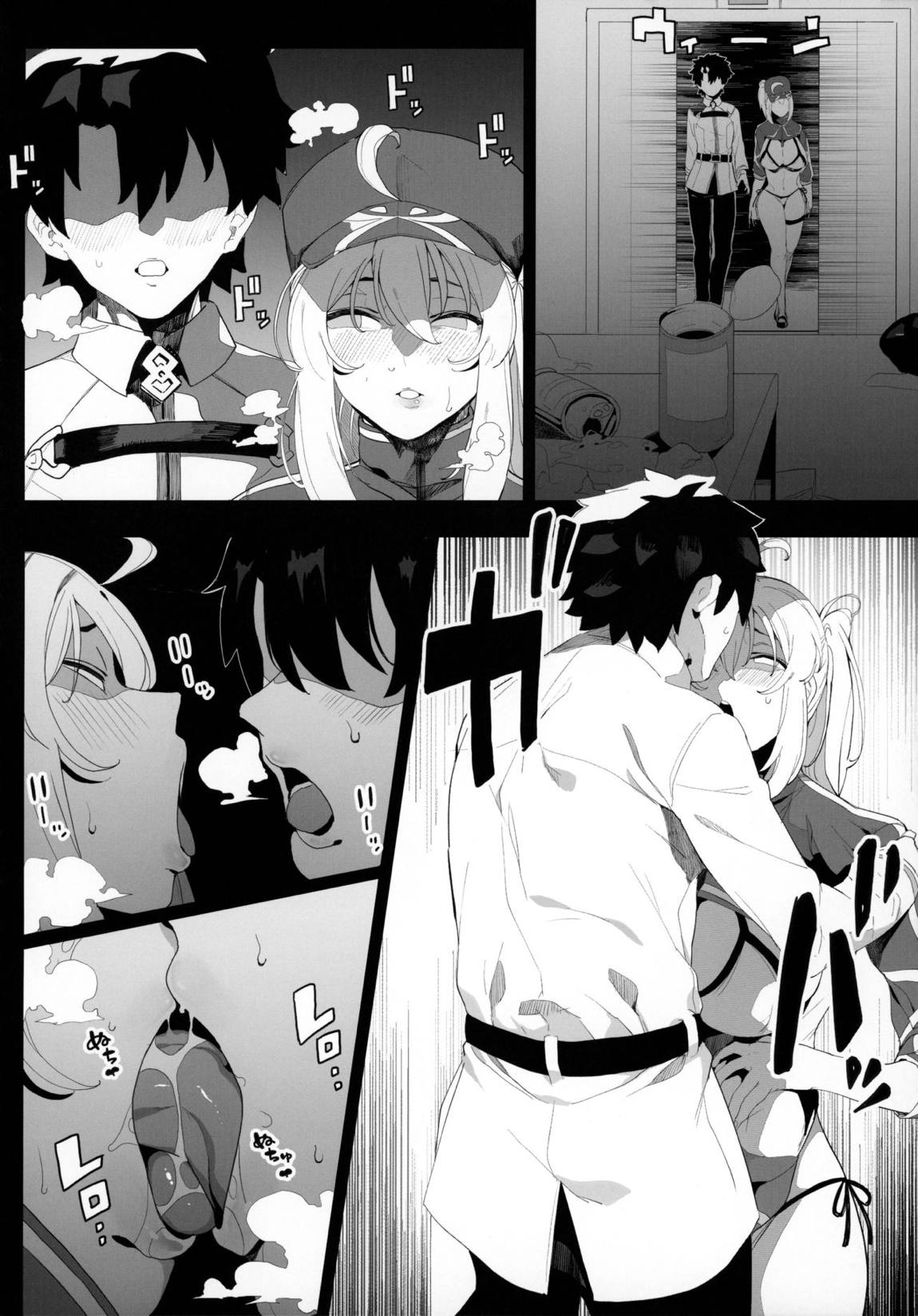銀河OLは酔ってもカッコいいお姉さんですか？XX 37ページ