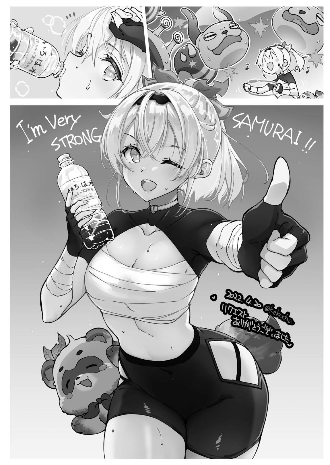 失恋鹿島とカラオケH&Skebまとめ 40ページ