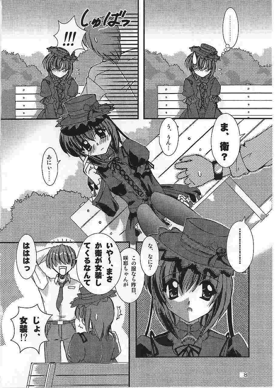 G s style Type-妹V 6ページ
