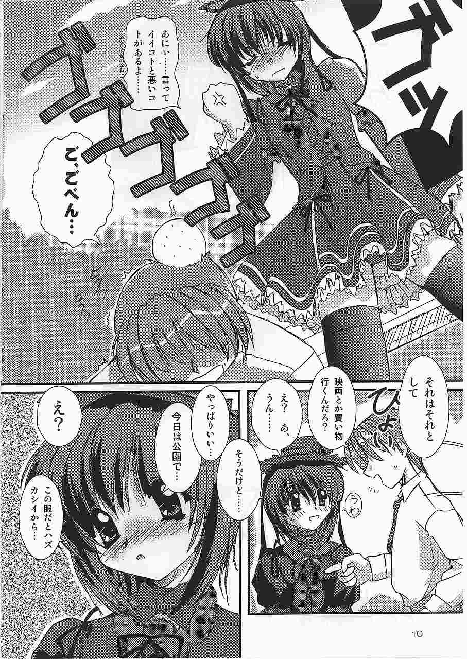 G s style Type-妹V 8ページ