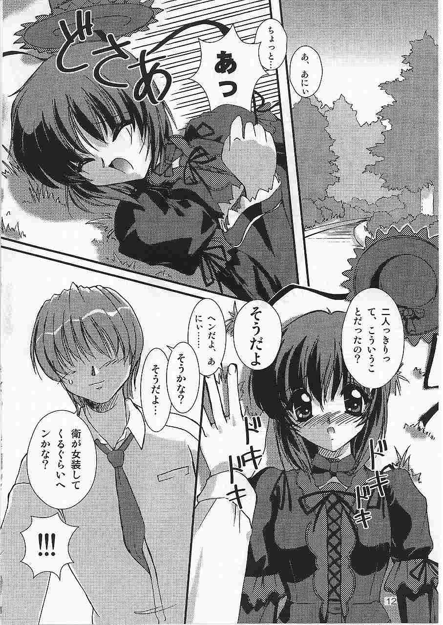 G s style Type-妹V 10ページ