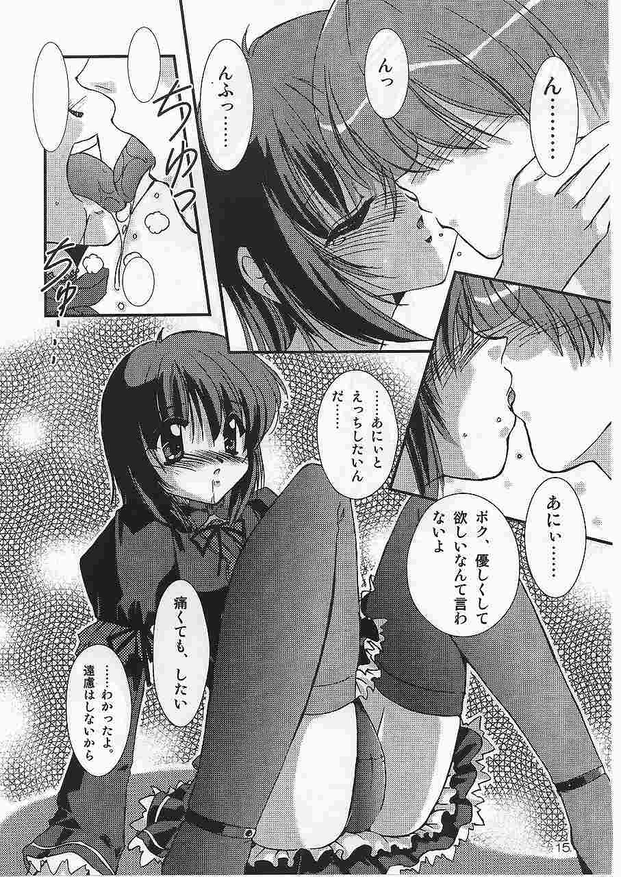 G s style Type-妹V 13ページ