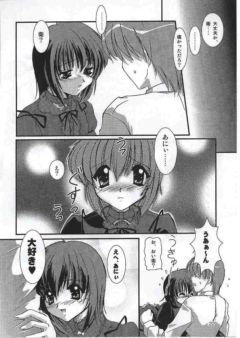G s style Type-妹V 20ページ
