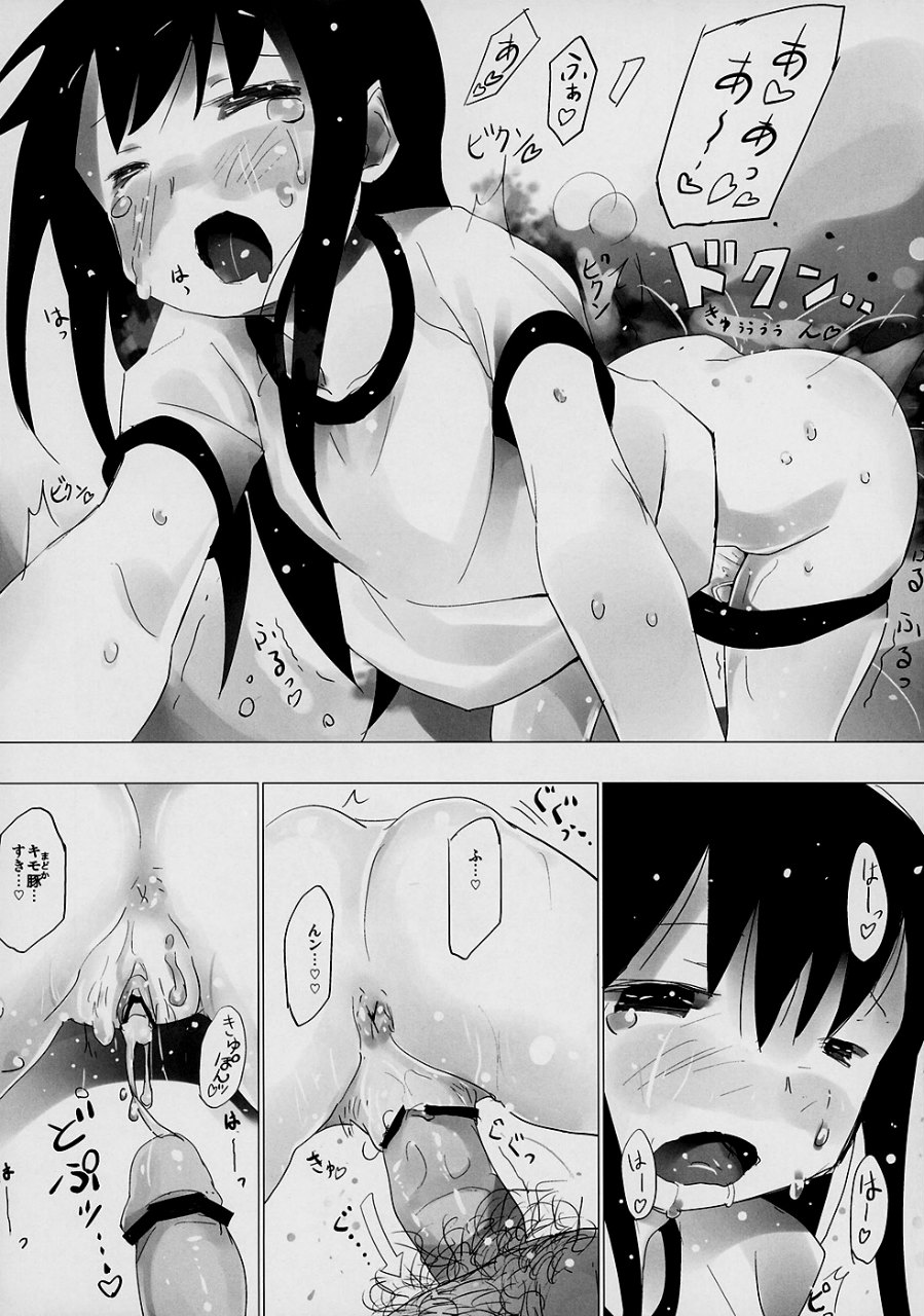 ホムと先輩がキモオタのまどかをとりあってヤバイ☆ 19ページ