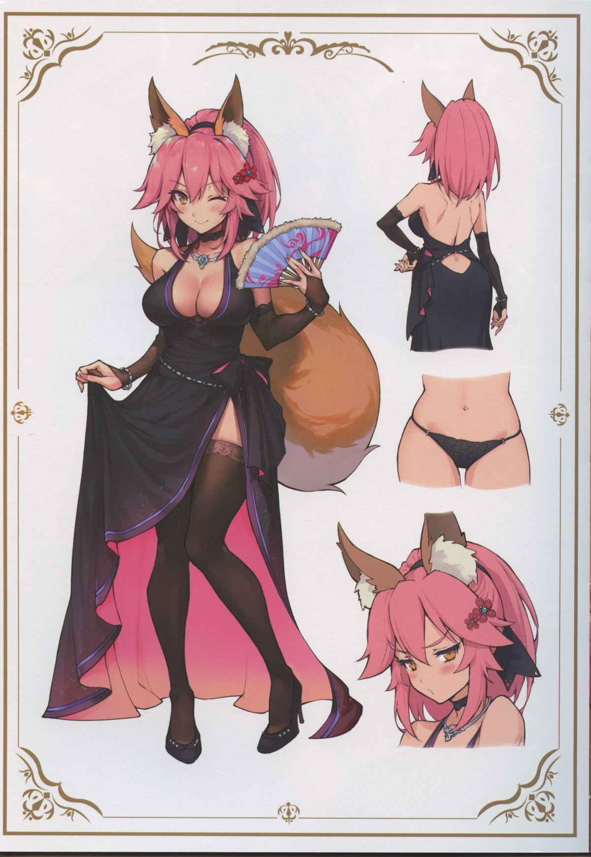 FATE PARTY NIGHT 6ページ