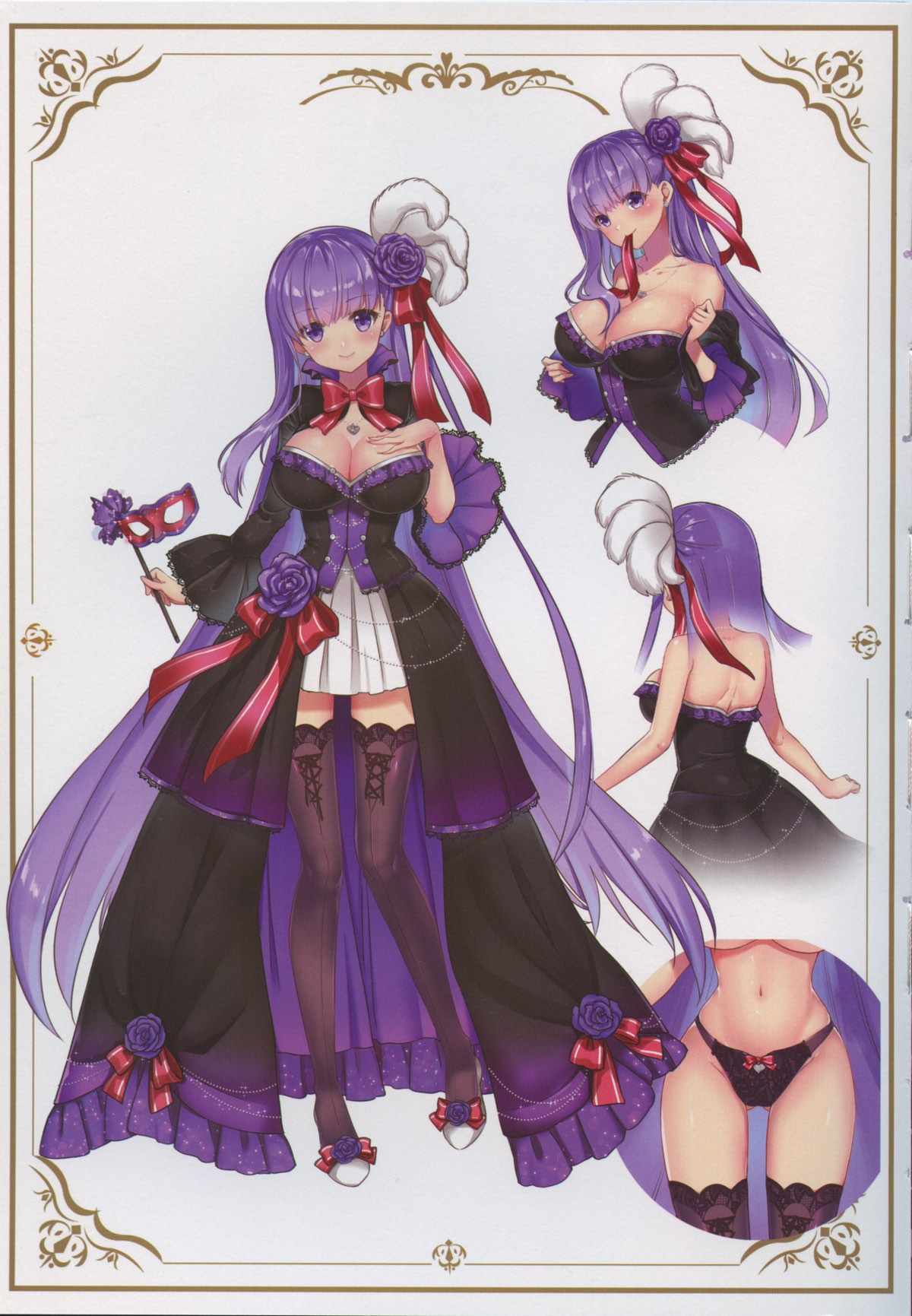 FATE PARTY NIGHT 8ページ