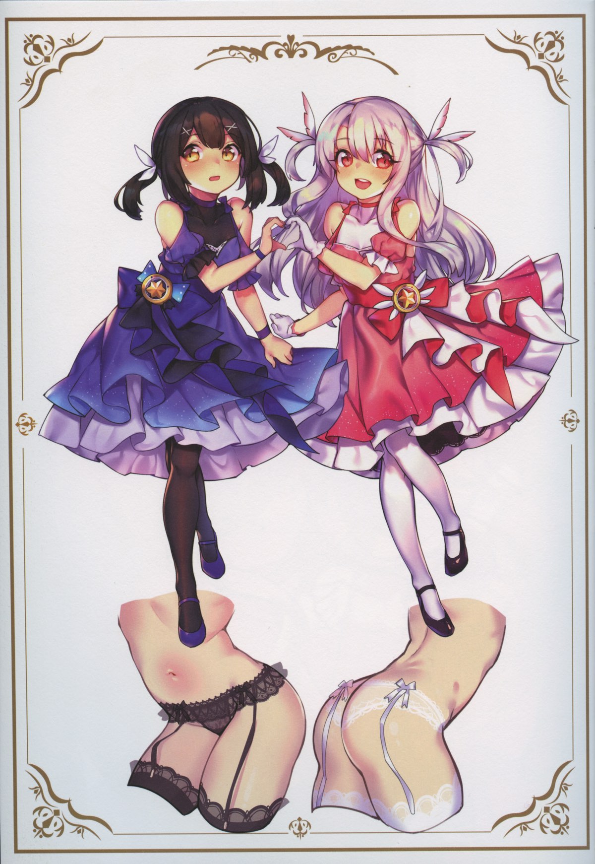 FATE PARTY NIGHT 14ページ