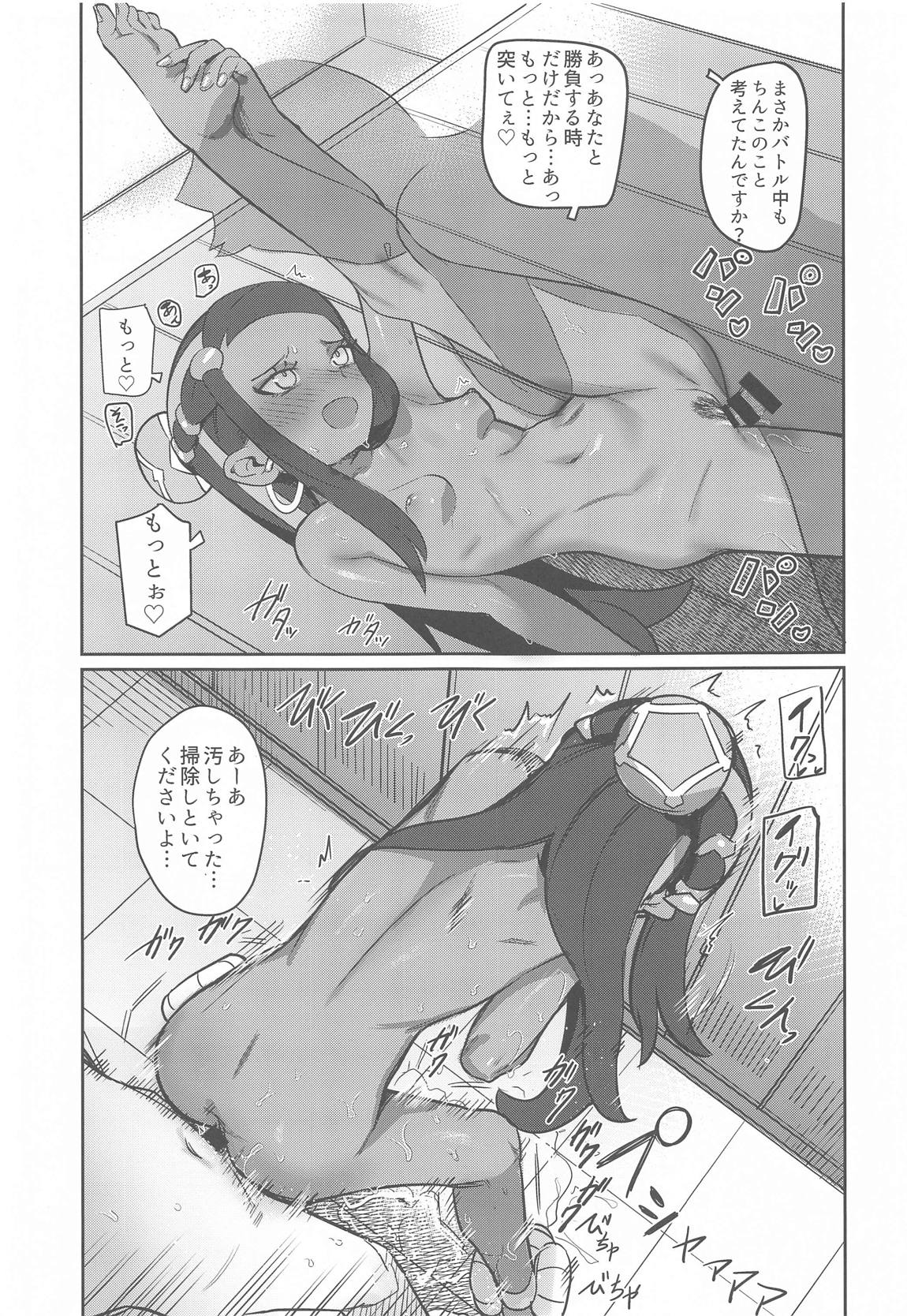 トップトレーナーは○○が強い！ 6ページ