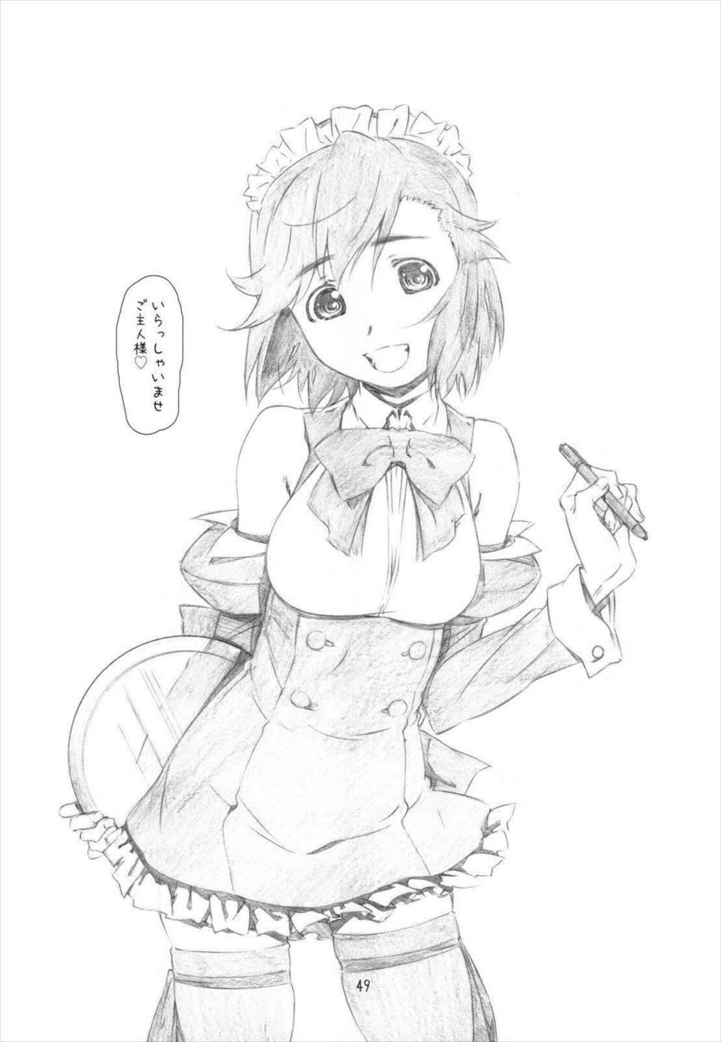 ANIM-N 48ページ