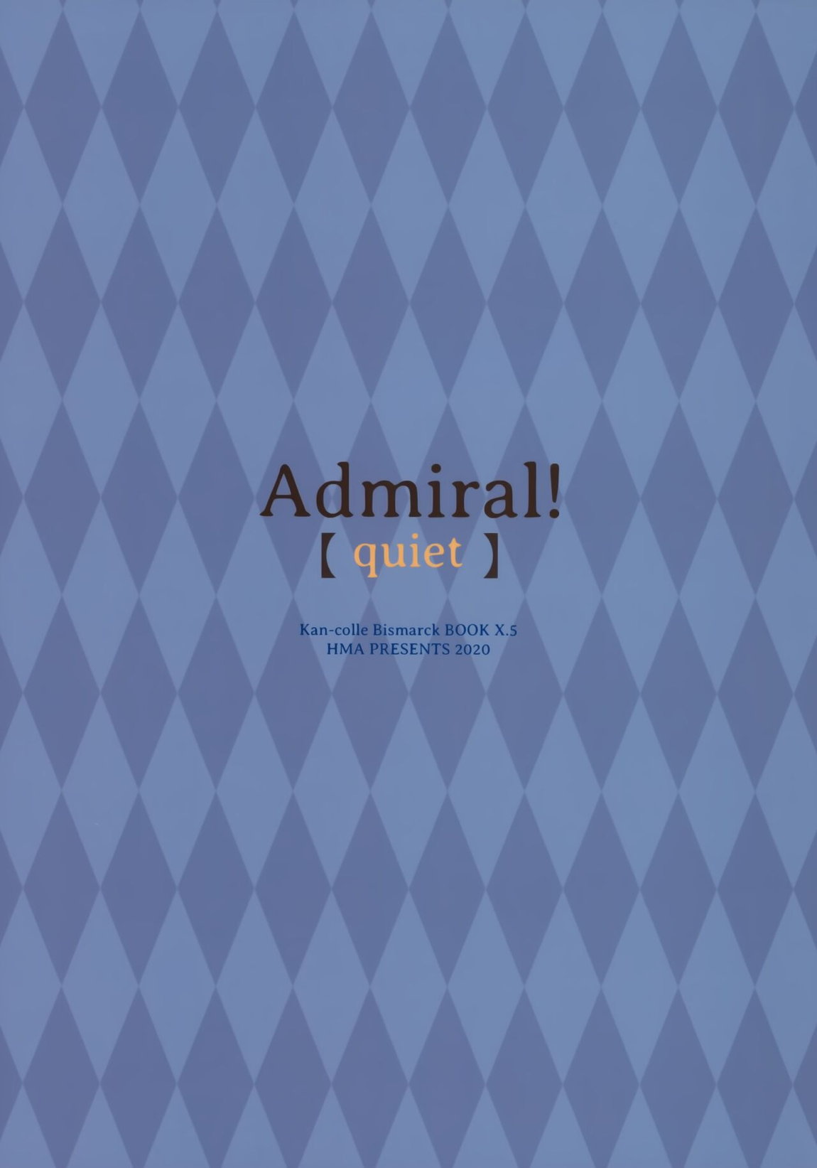 Admiral!【quiet】 18ページ