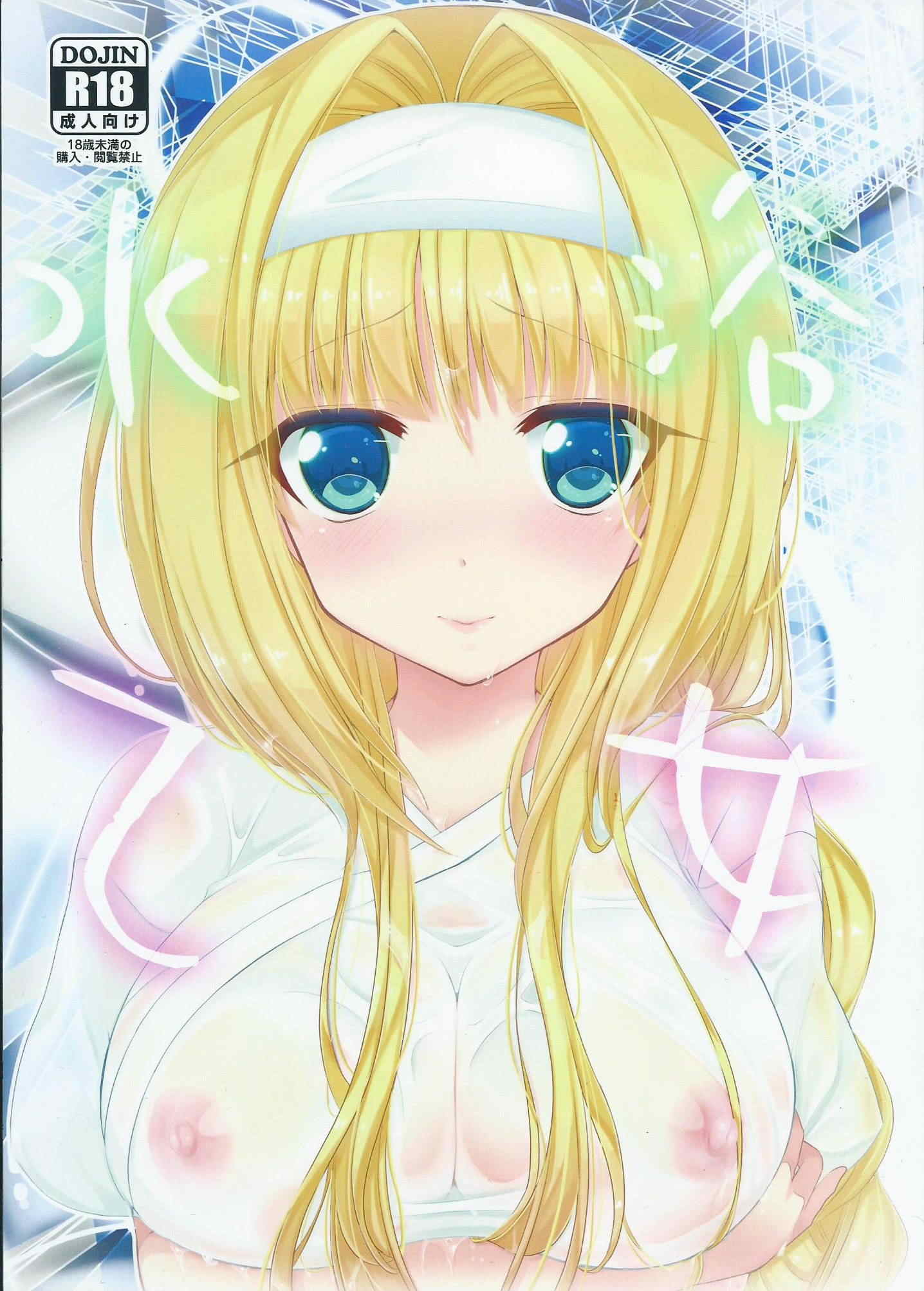 水浴乙女 10ページ