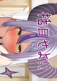 催眠術になんか決して負けないラ〇様に括目せよ!!!!!!