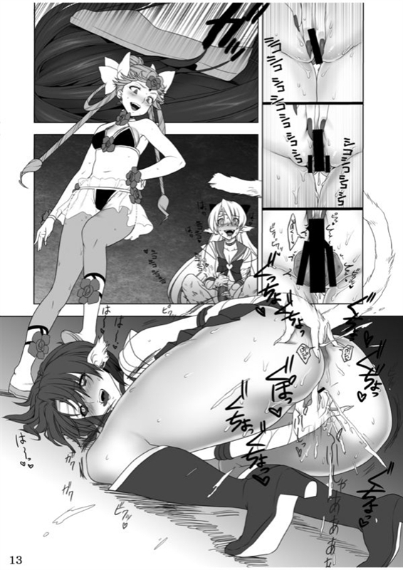 水星汚染 6ページ