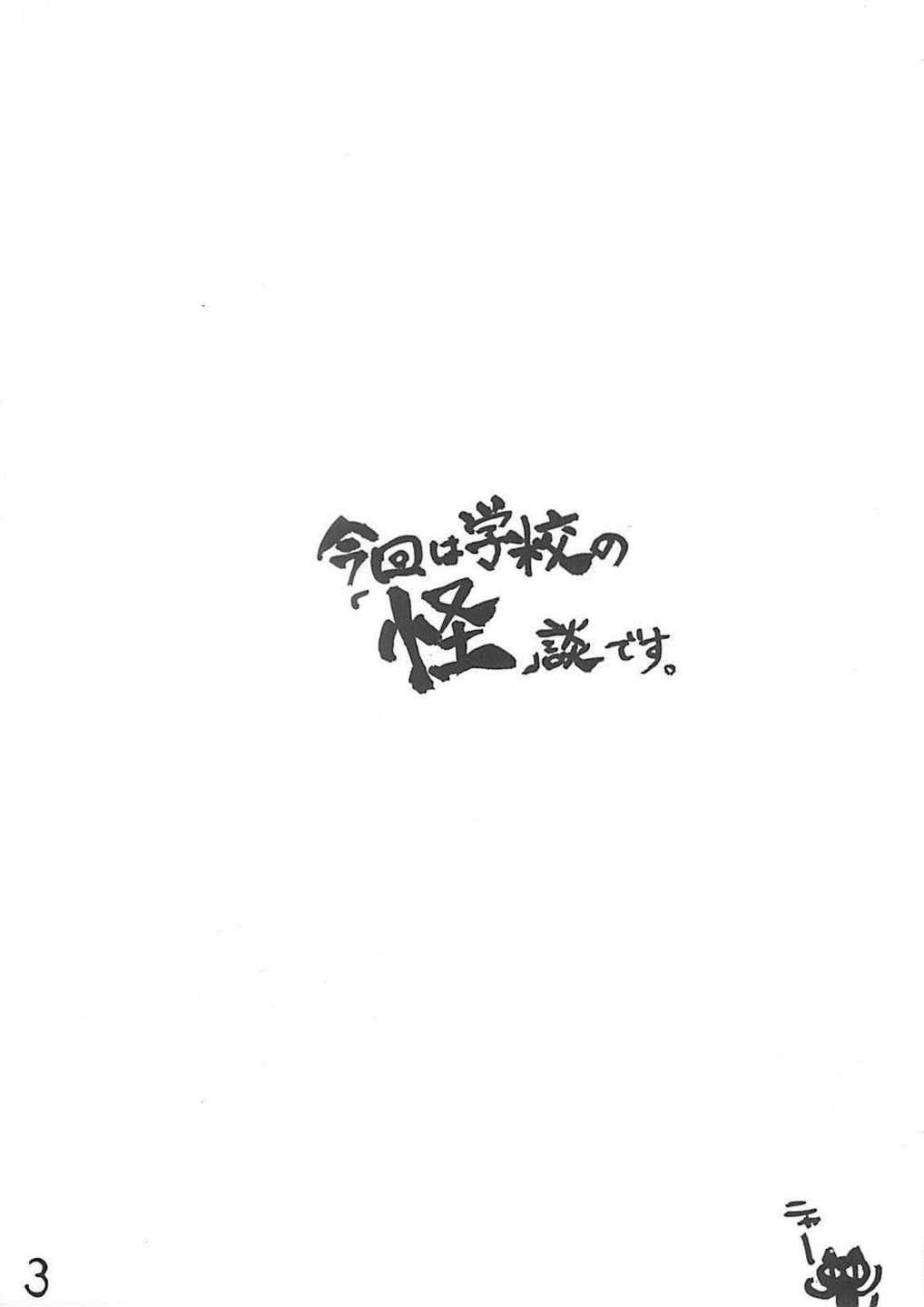 竹原スタイル 2ページ