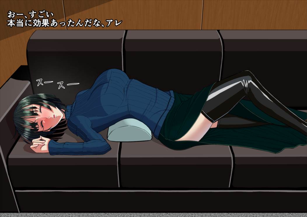 気の強い女上司フブキに殺したいほど憎まれながらもただ愛されたい 4ページ