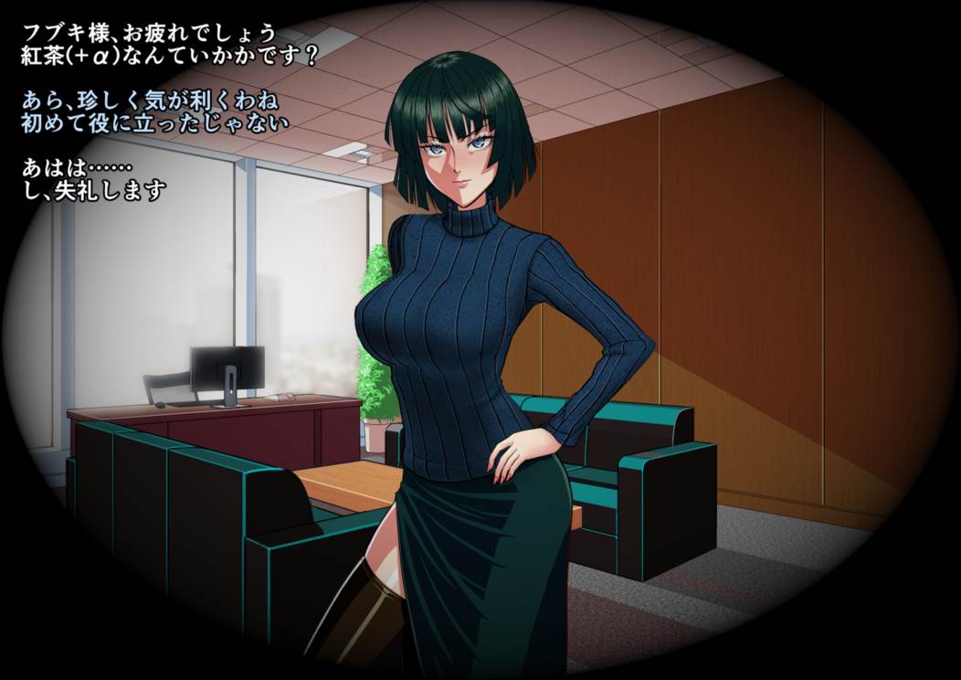 気の強い女上司フブキに殺したいほど憎まれながらもただ愛されたい 5ページ