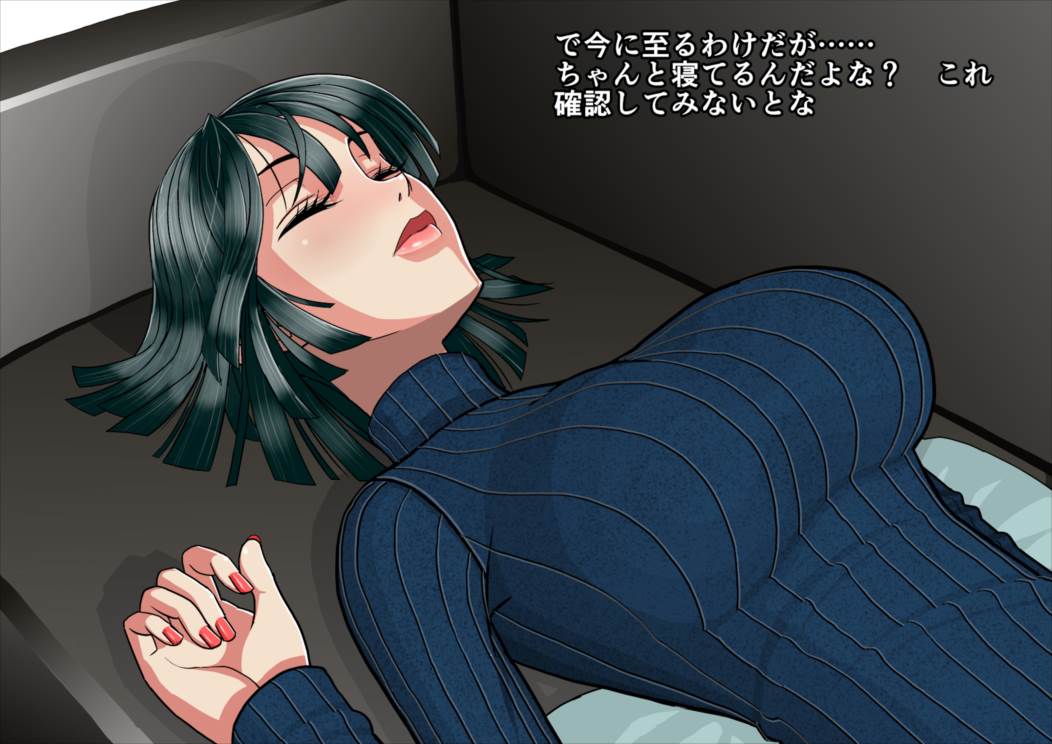 気の強い女上司フブキに殺したいほど憎まれながらもただ愛されたい 6ページ